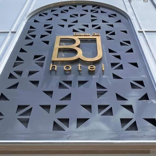 Bj City Hotel Surat Thani Luaran gambar